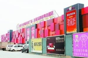 京城新开家居卖场相继败北 无创新注定失败