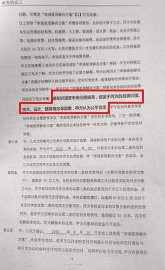 拆分精装修疑打限价擦边球 开发商 也是无奈之举