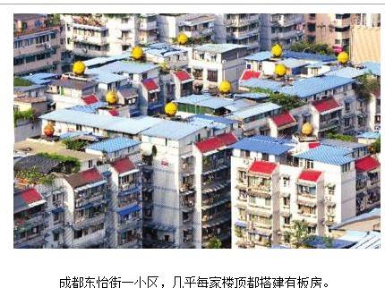 楼顶蓝成一片 成都也有空中 别墅 