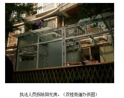 强拆底楼阳光房 业主阻挠 地是我买的