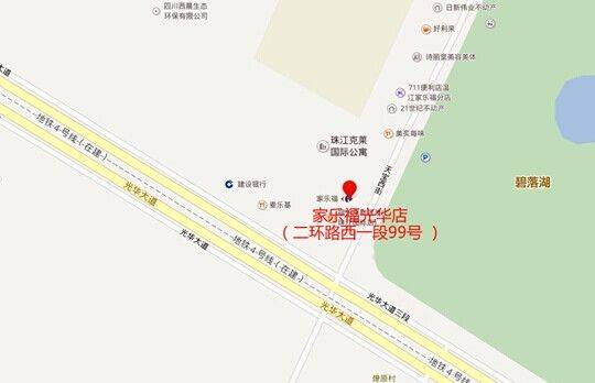 2014秋交会 免费逛展直通车