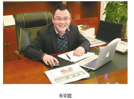 绿地申川置业朱训宜 2013 南充楼市 执牛耳 