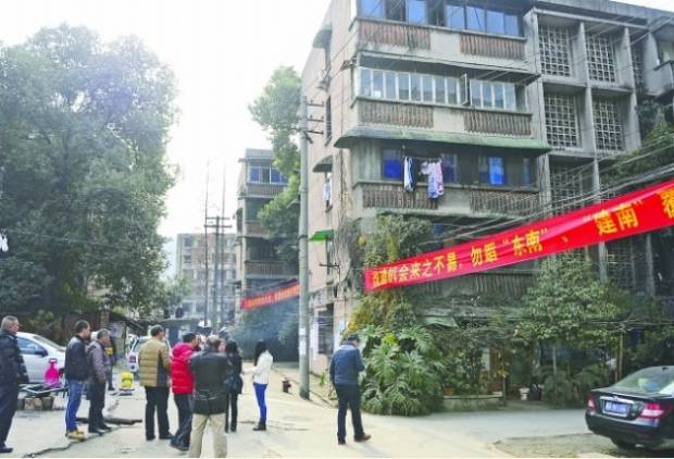 锦江区启动专汽厂宿舍片区模拟搬迁