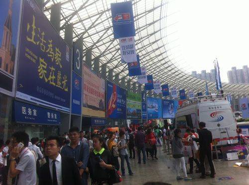 成都秋季房交会今日开幕  200楼盘任你选