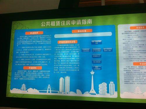 秋交会 成房网现场报道