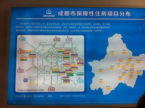 秋交会 成房网现场报道