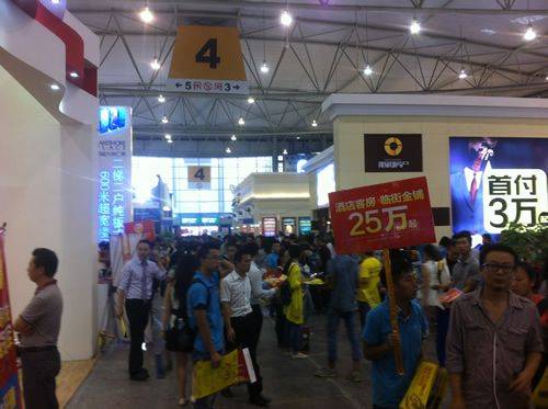 秋交会 成房网现场报道