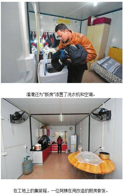 成都8000 柜族 蜗居生活 月租180集装箱里安家