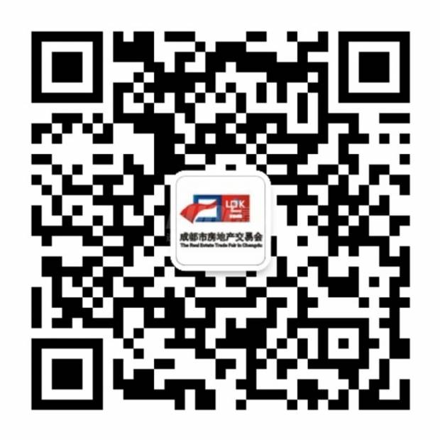 成都2015秋季房交会将于10月1日开幕