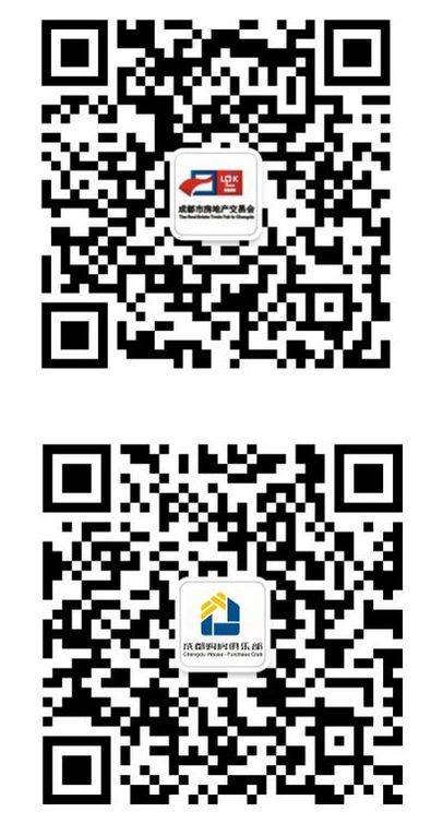 2015年秋季房交会10月1日 5日举行