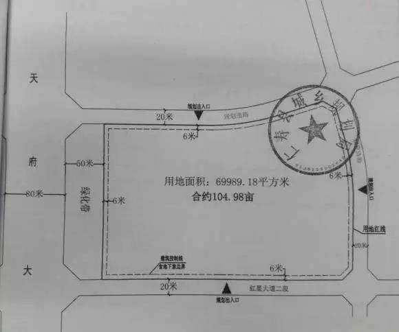 保利5 67亿获天府大道南段104亩地