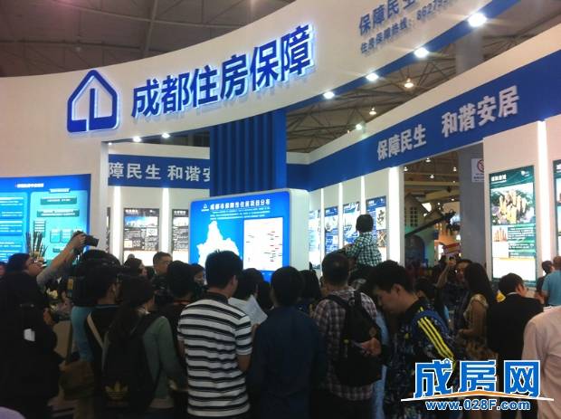 媒体聚焦保障性住房 住房公积金展位