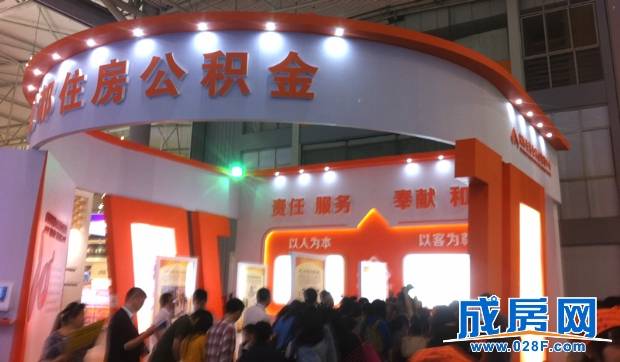 媒体聚焦保障性住房 住房公积金展位