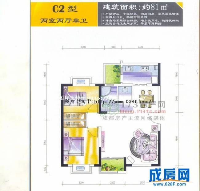 锦绣光华户型图,点击放大