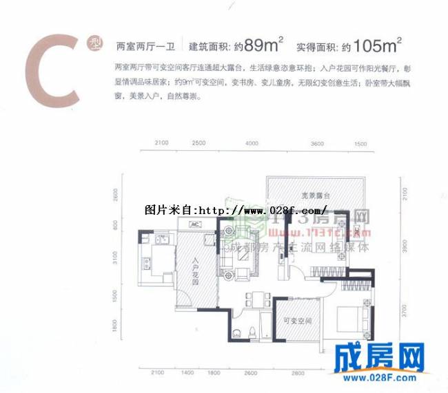 公元西户型图,点击放大