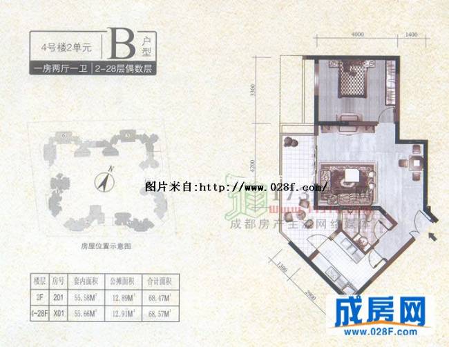 阳曦芙蓉城户型图,点击放大