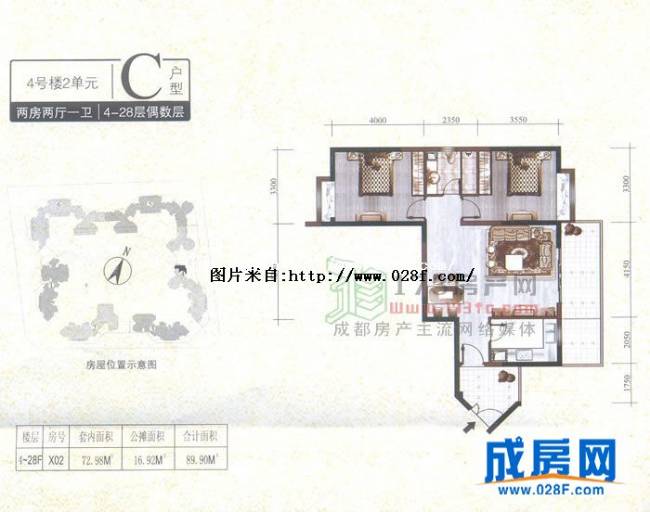 阳曦芙蓉城户型图,点击放大