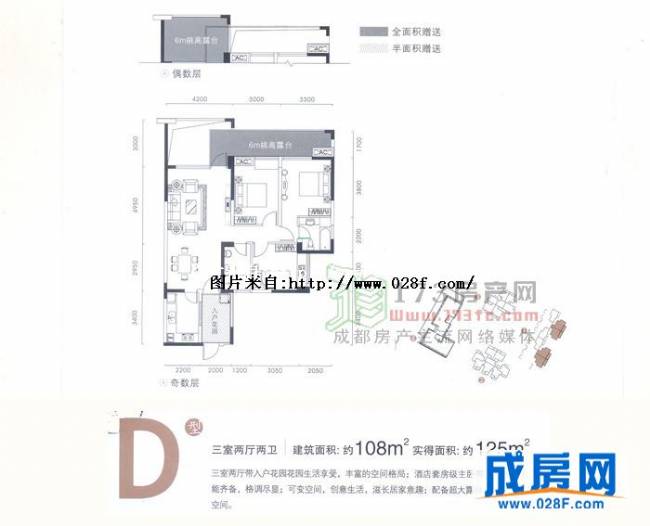 公元西户型图,点击放大