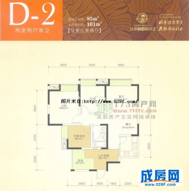 比华利国际城户型图,点击放大