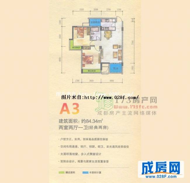 花样年花样城户型图,点击放大