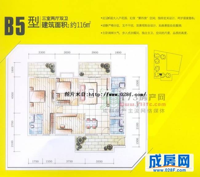 金牛花园户型图,点击放大