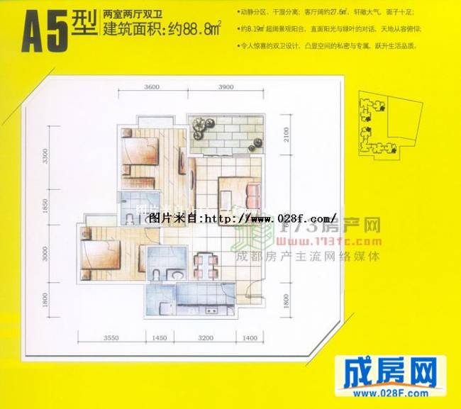 金牛花园户型图,点击放大