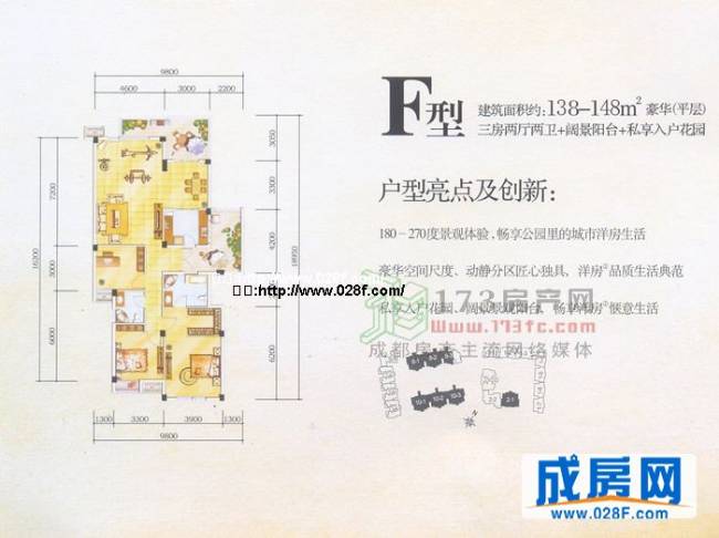 中铁瑞城·新界户型图,点击放大