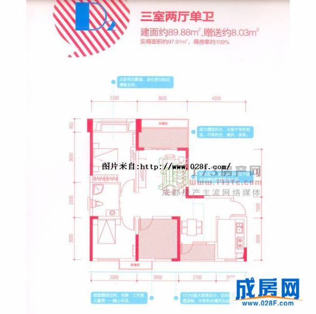 金科一城户型图,点击放大
