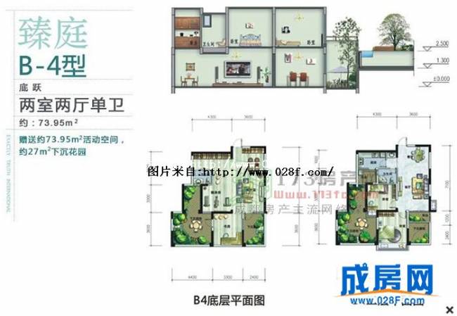 金阳易诚国际户型图,点击放大