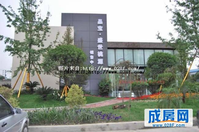 晶宝·盛世桃源小区环境,点击放大