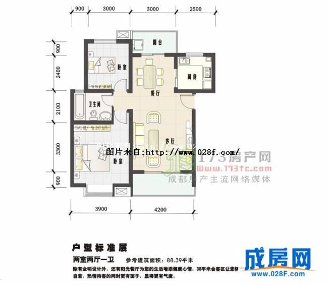 汉唐新城户型图,点击放大