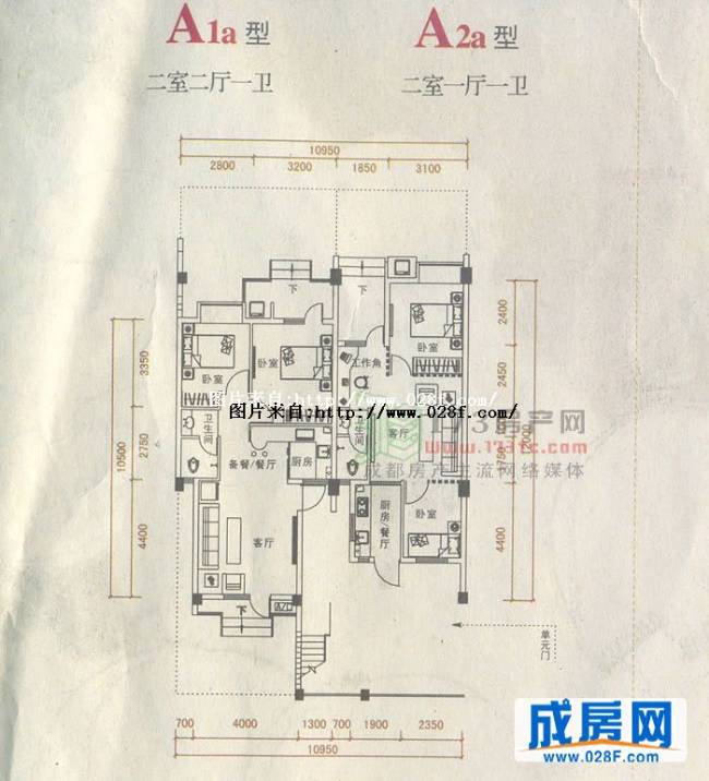 青城二十四院户型图,点击放大