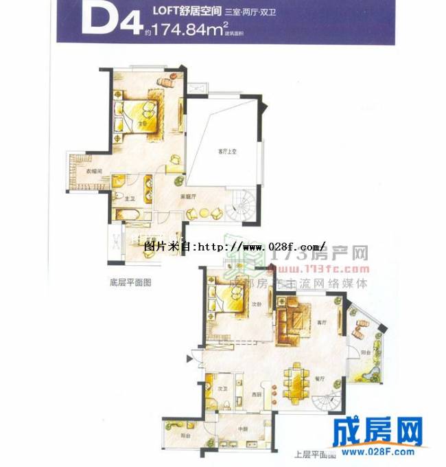 凯德风尚户型图,点击放大