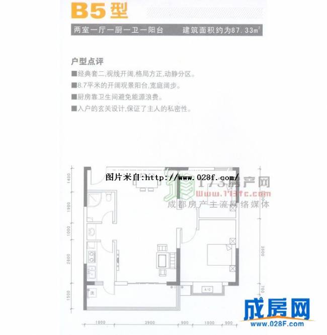 秀城嘉园户型图,点击放大