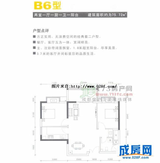 秀城嘉园户型图,点击放大