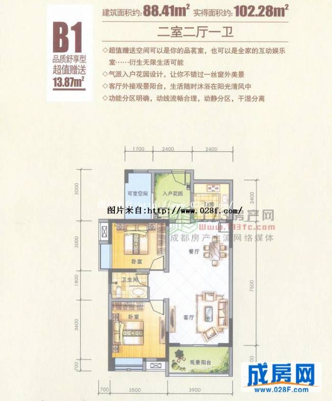 弗客城户型图,点击放大