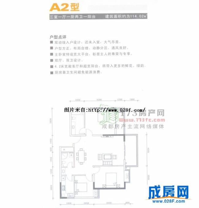 秀城嘉园户型图,点击放大