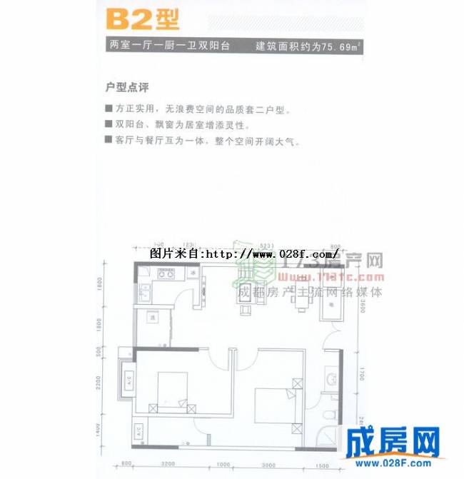 秀城嘉园户型图,点击放大