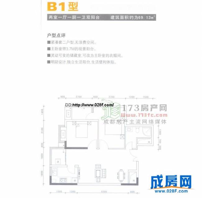 秀城嘉园户型图,点击放大