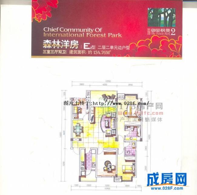 贵通御苑映月湾户型图,点击放大