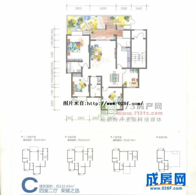 蜀鼎意景户型图,点击放大