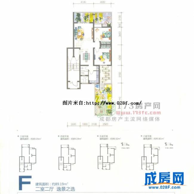 蜀鼎意景户型图,点击放大