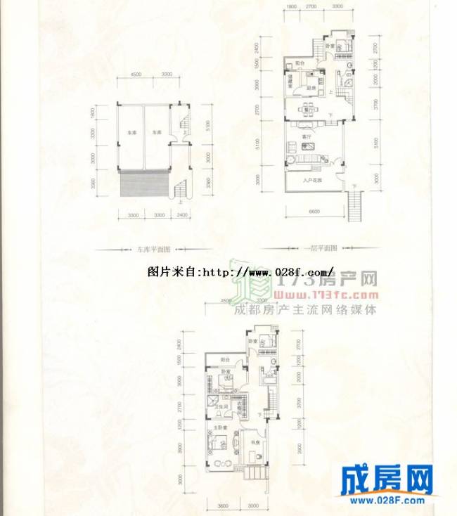 美泉纪户型图,点击放大