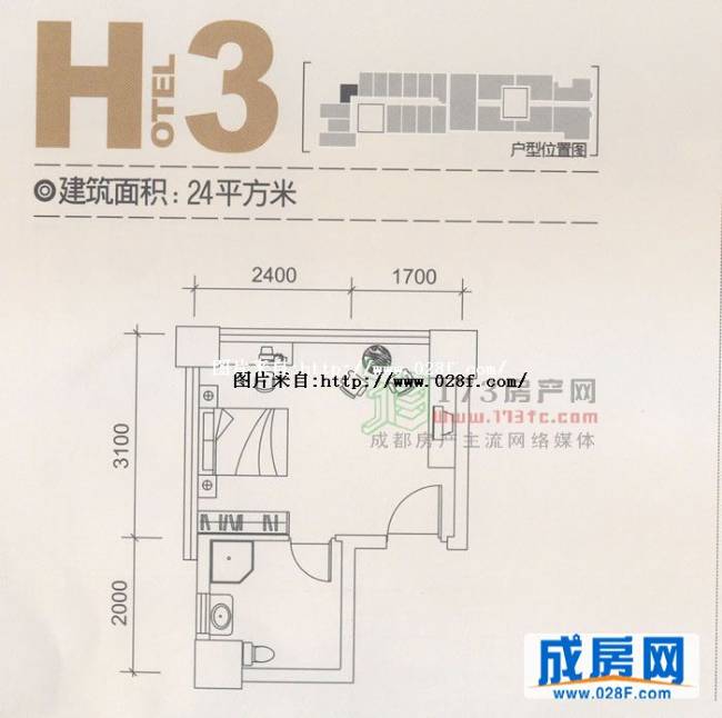 缤舍户型图,点击放大