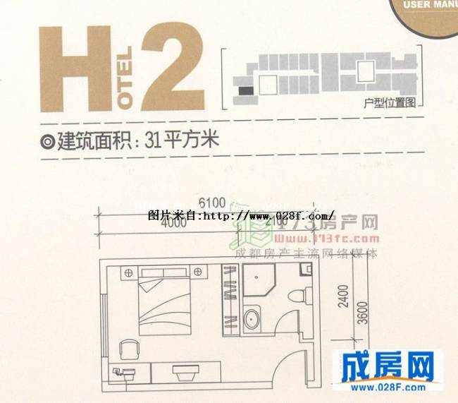 缤舍户型图,点击放大