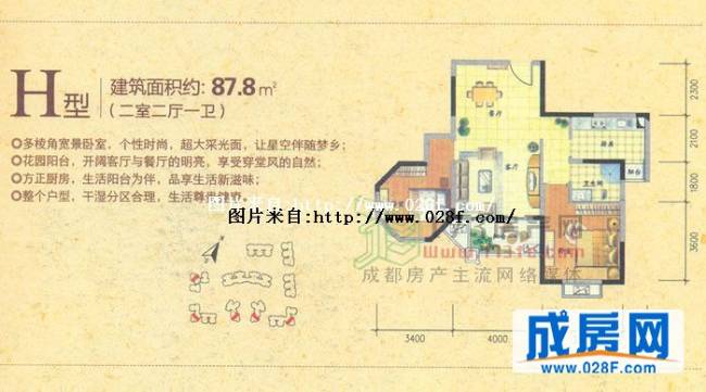 中华名园亚德里亚户型图,点击放大