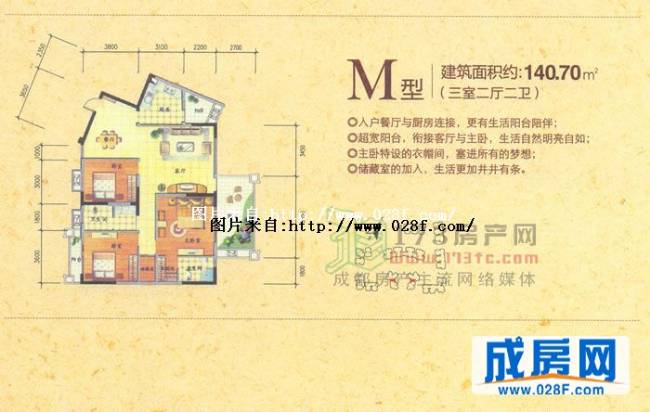 中华名园亚德里亚户型图,点击放大