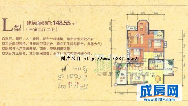中华名园亚德里亚户型图,点击放大