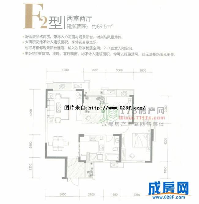 中海翠屏湾户型图,点击放大