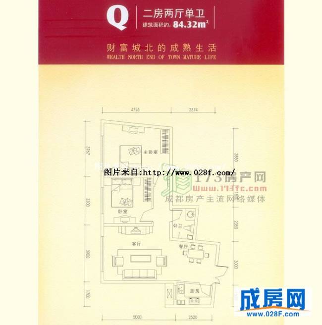 云景豪庭户型图,点击放大